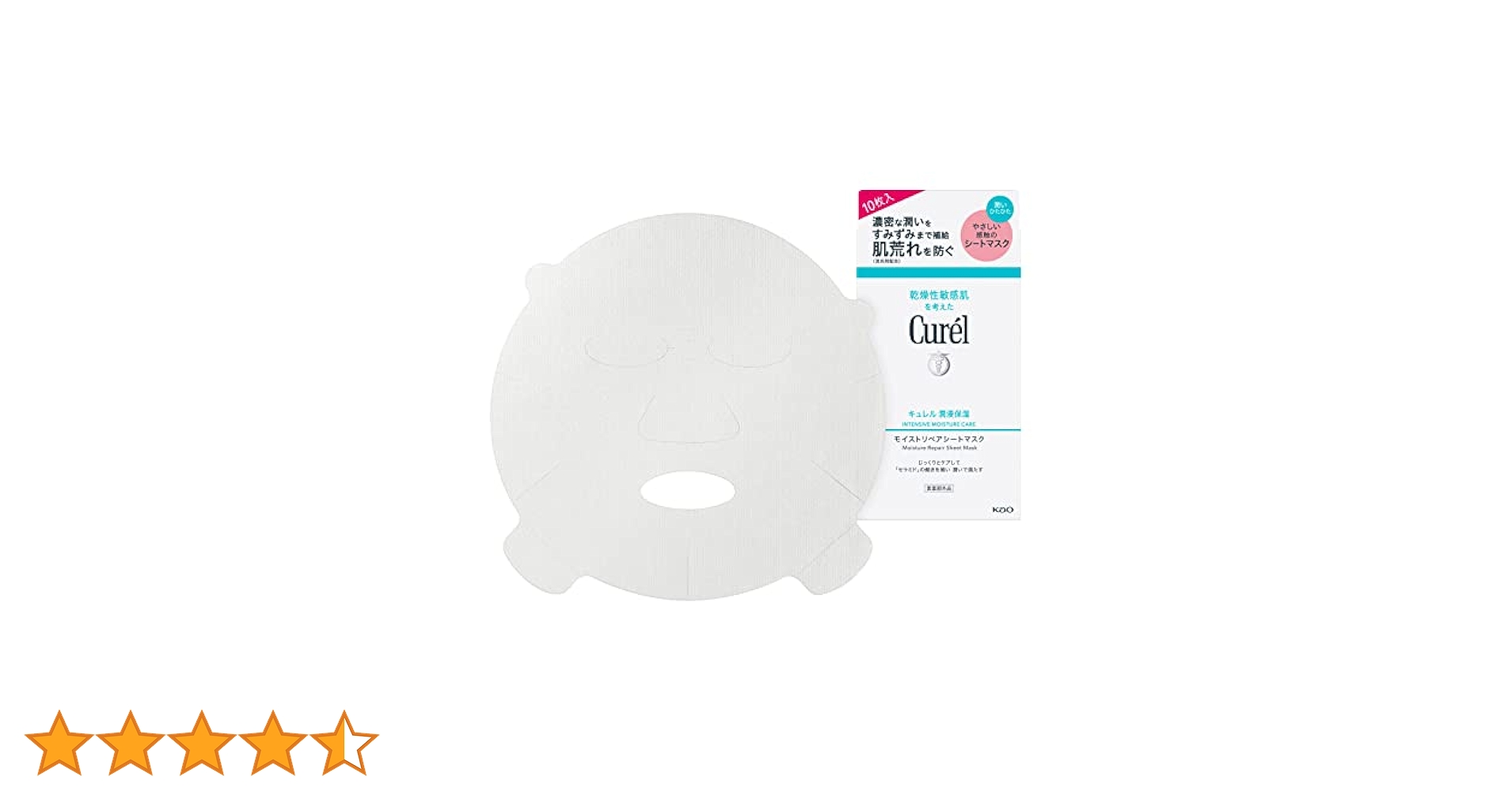Amazon | 【オンライン限定】キュレル 潤浸保湿 モイストリペア